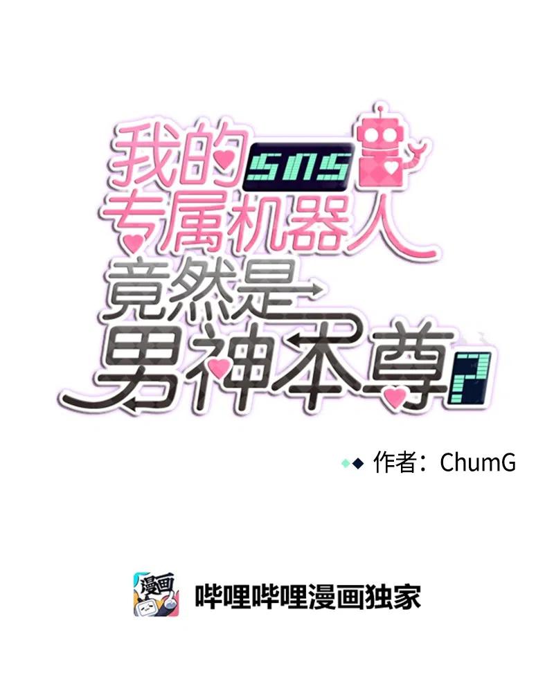 39 39-第40话