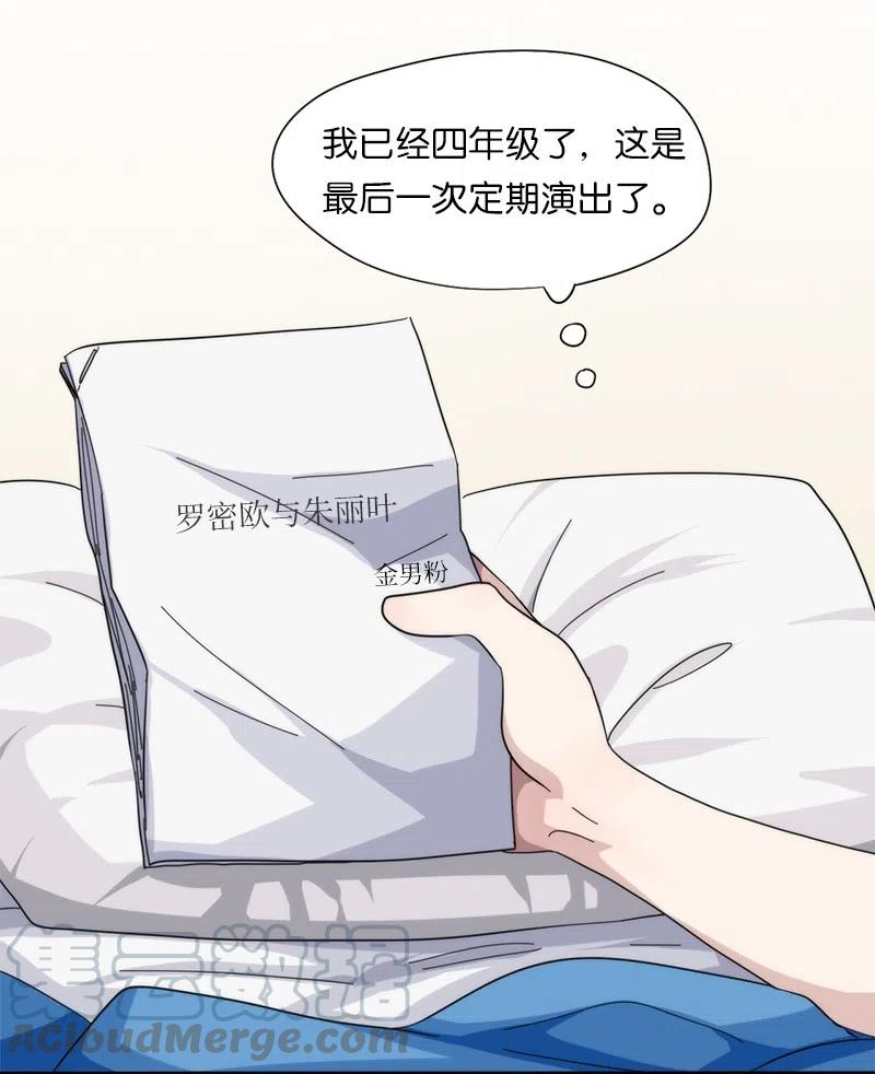 39 39-第40话