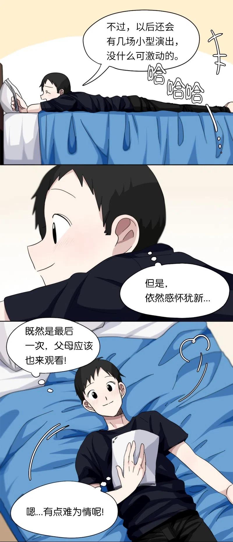 39 39-第40话