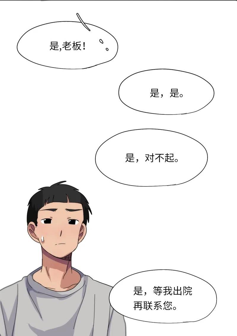 39 39-第40话