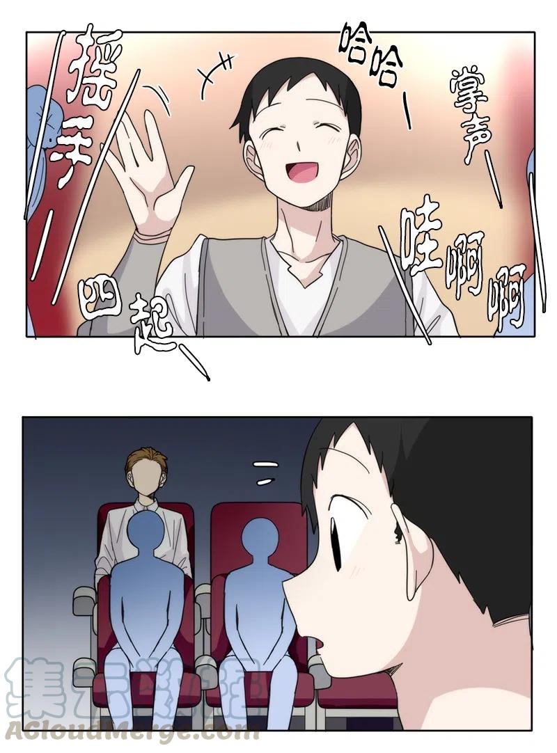 39 39-第40话