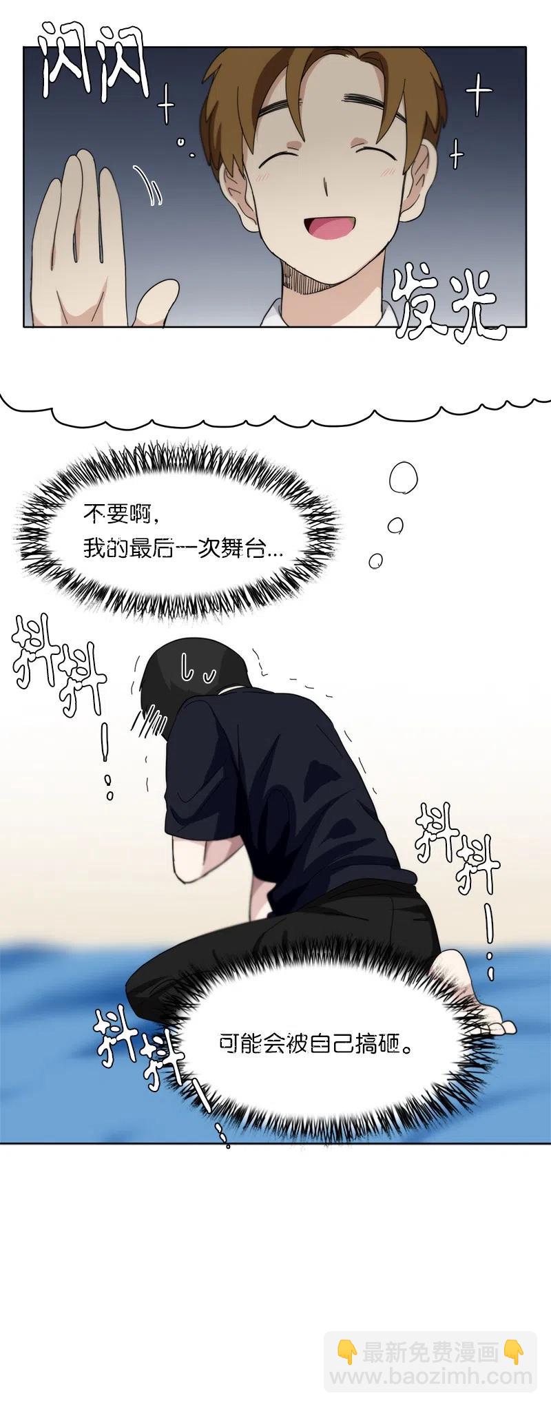 39 39-第40话