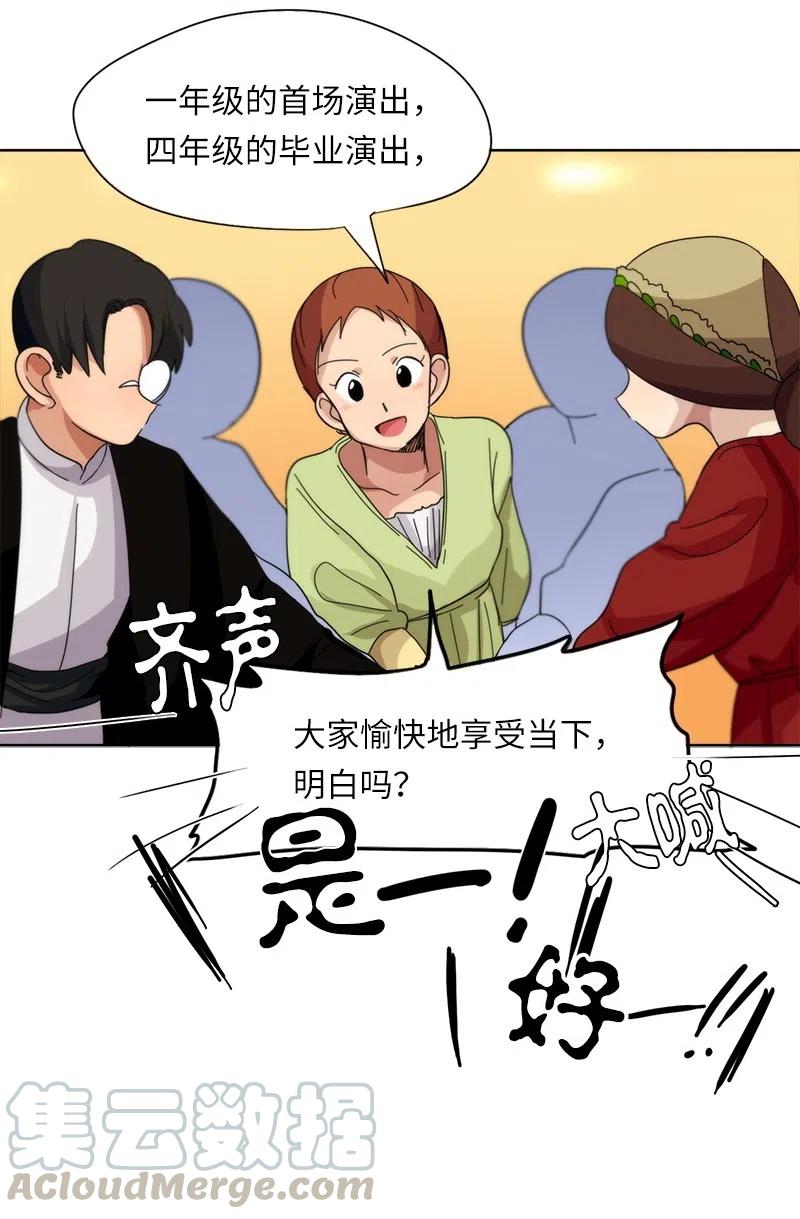 39 39-第40话