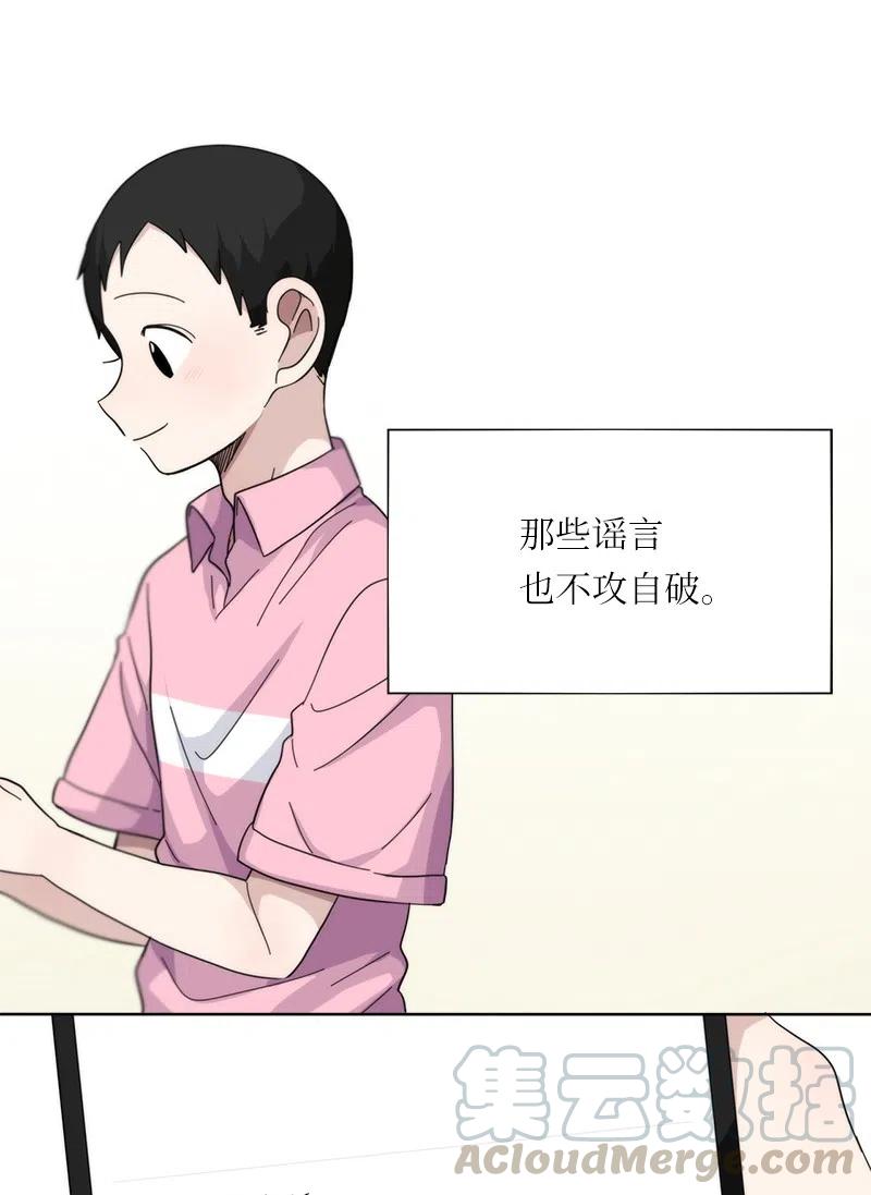 39 39-第40话