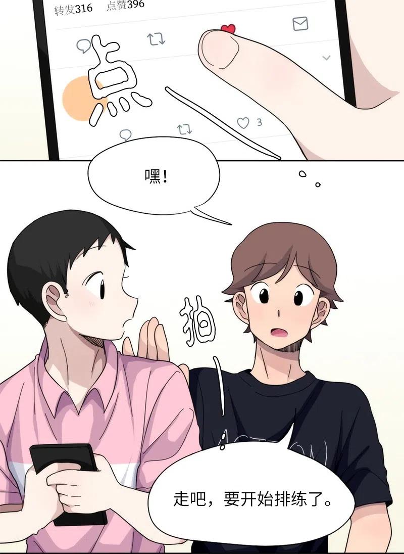 39 39-第40话
