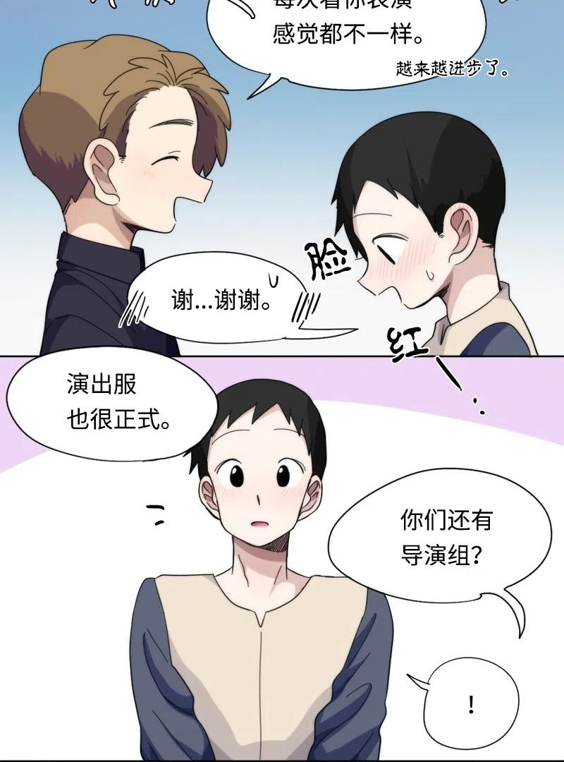 41 41-第42话