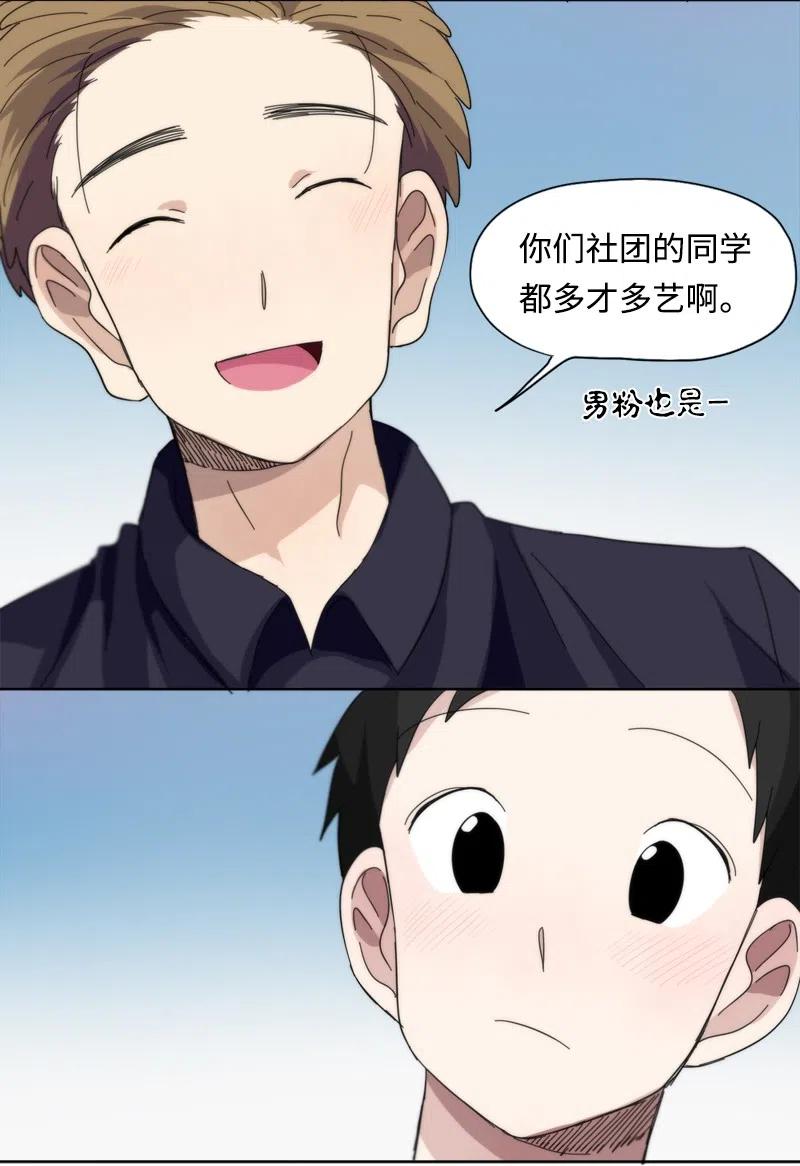 41 41-第42话