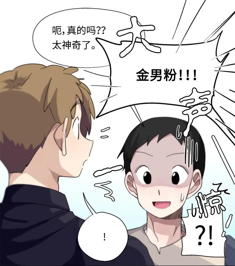41 41-第42话