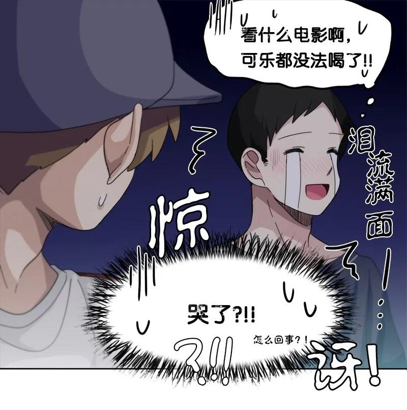 43 43-第44话