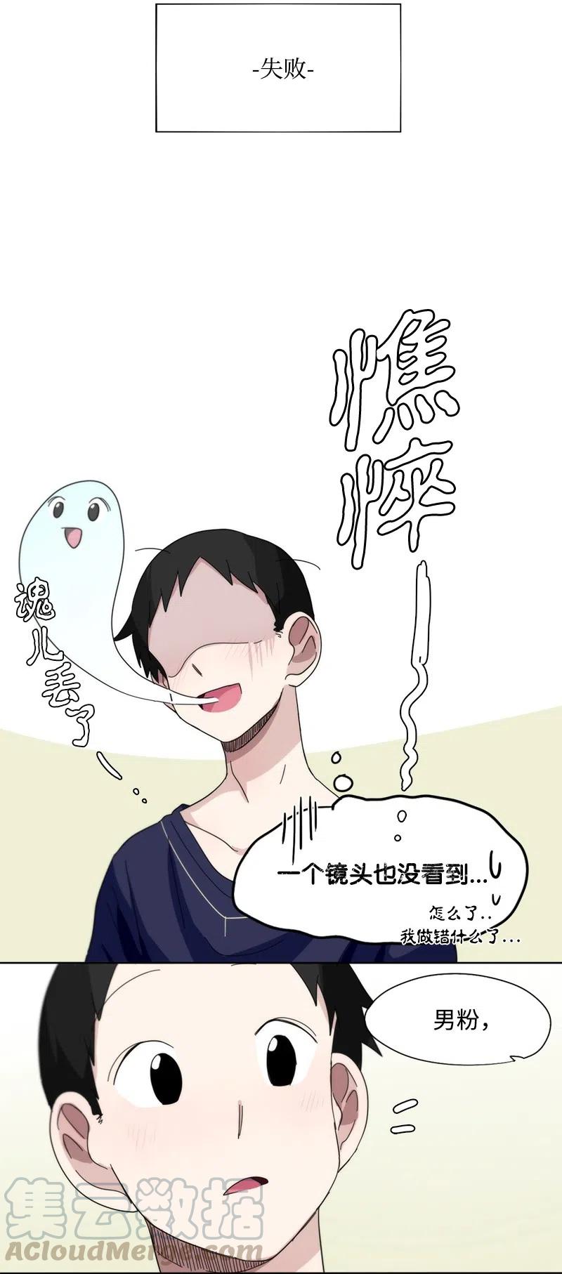 43 43-第44话