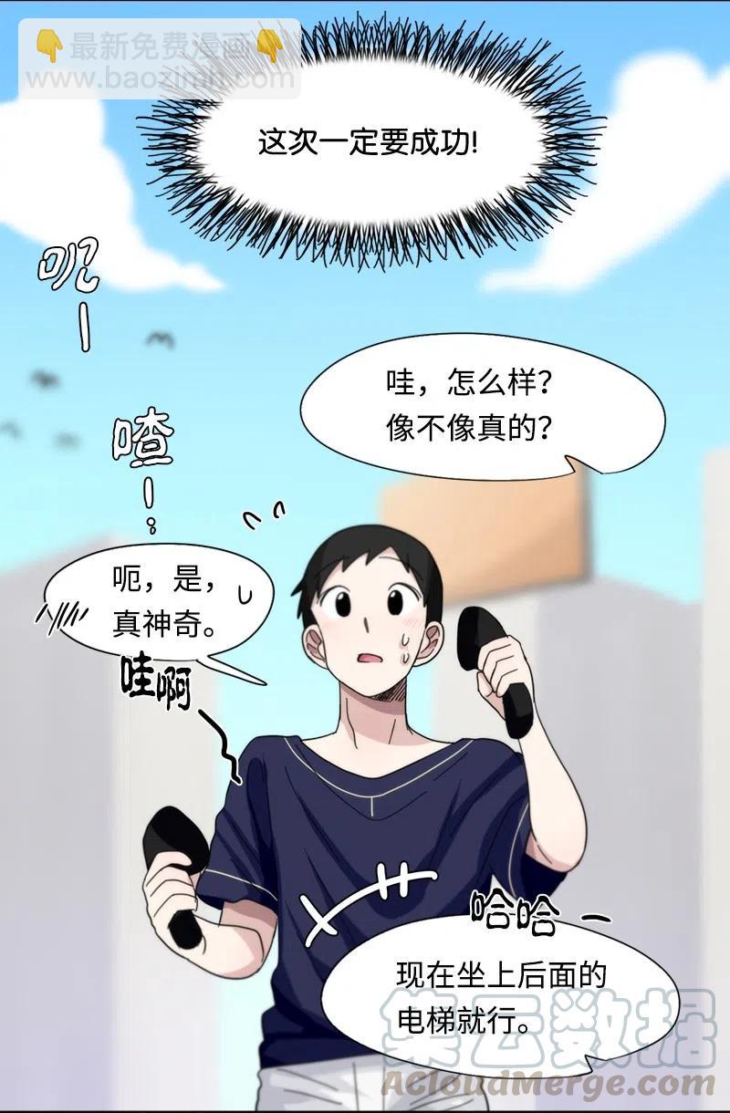 43 43-第44话
