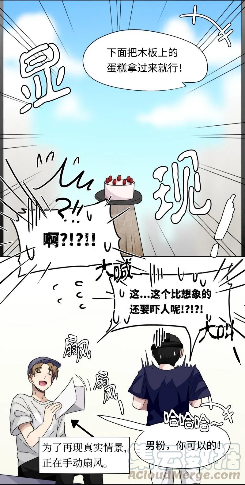43 43-第44话