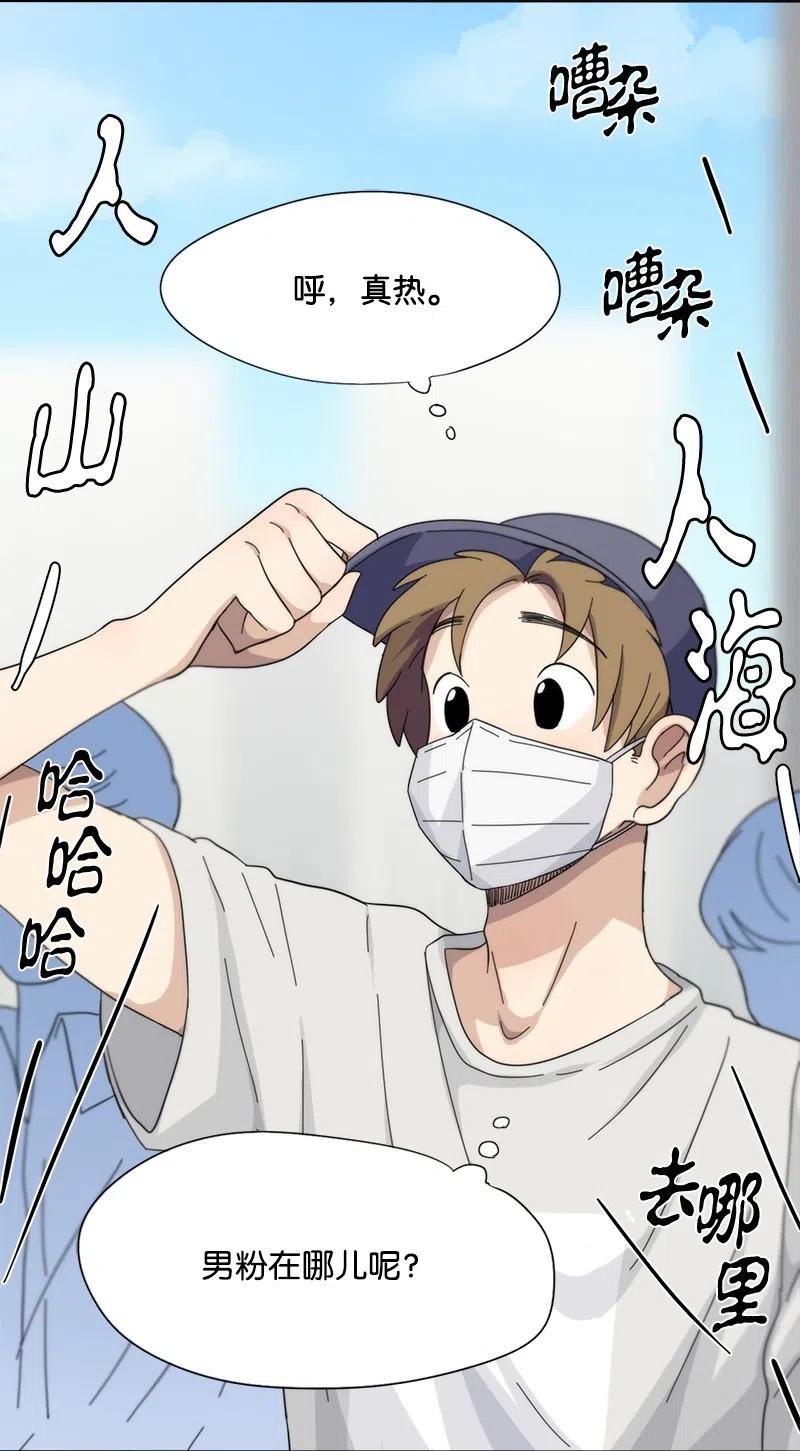 43 43-第44话