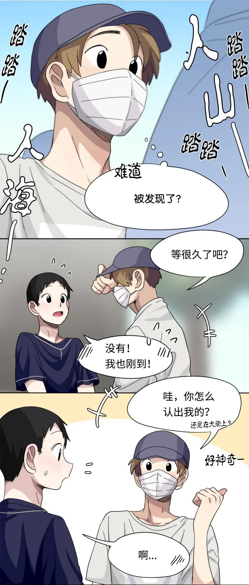 43 43-第44话
