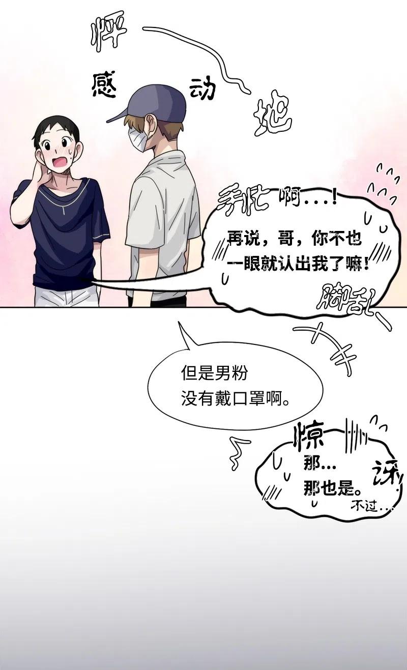 43 43-第44话
