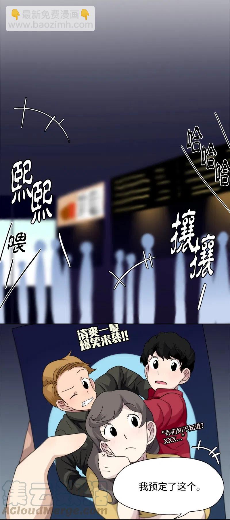 43 43-第44话