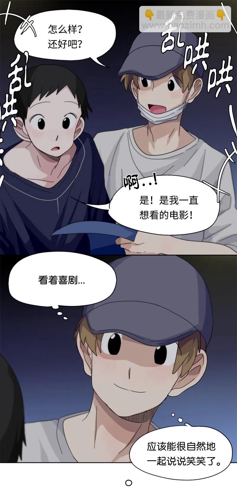 43 43-第44话