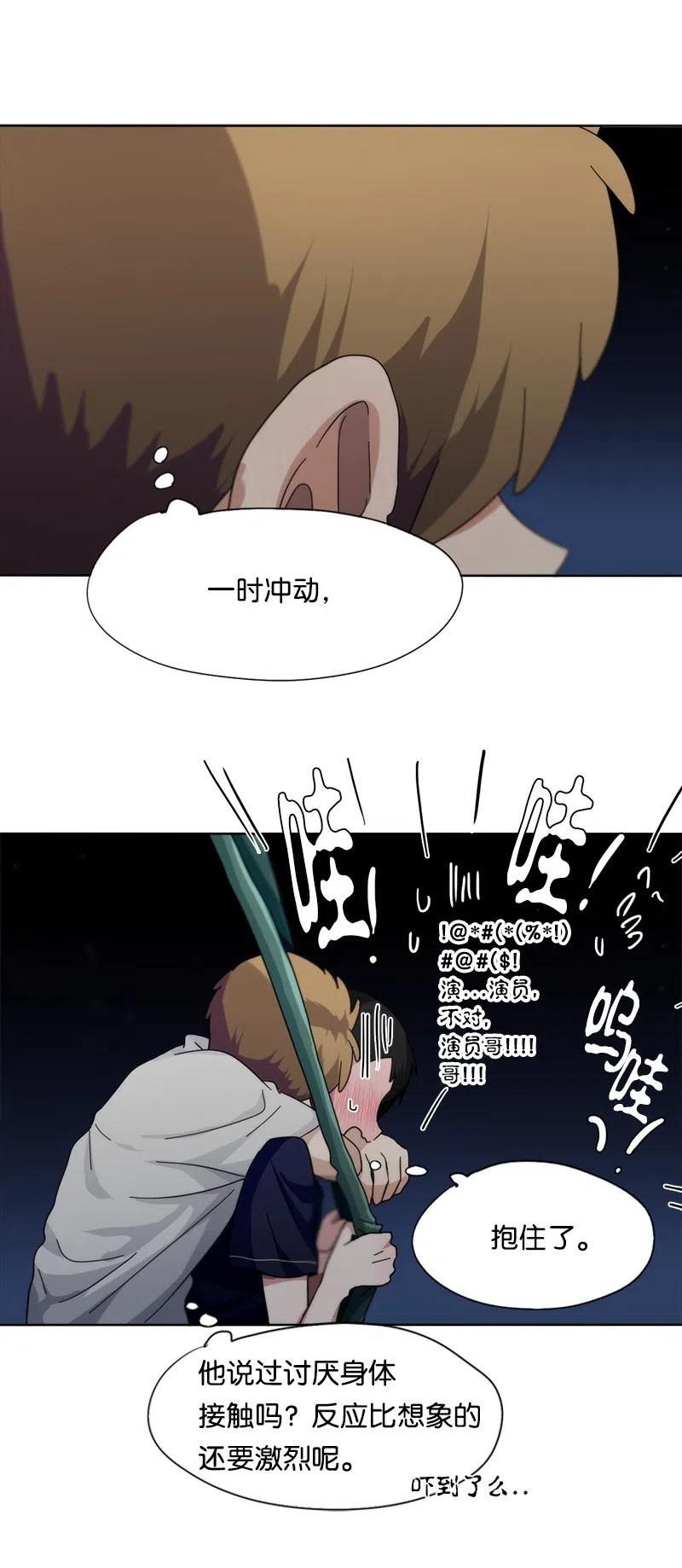 45 45-第46话