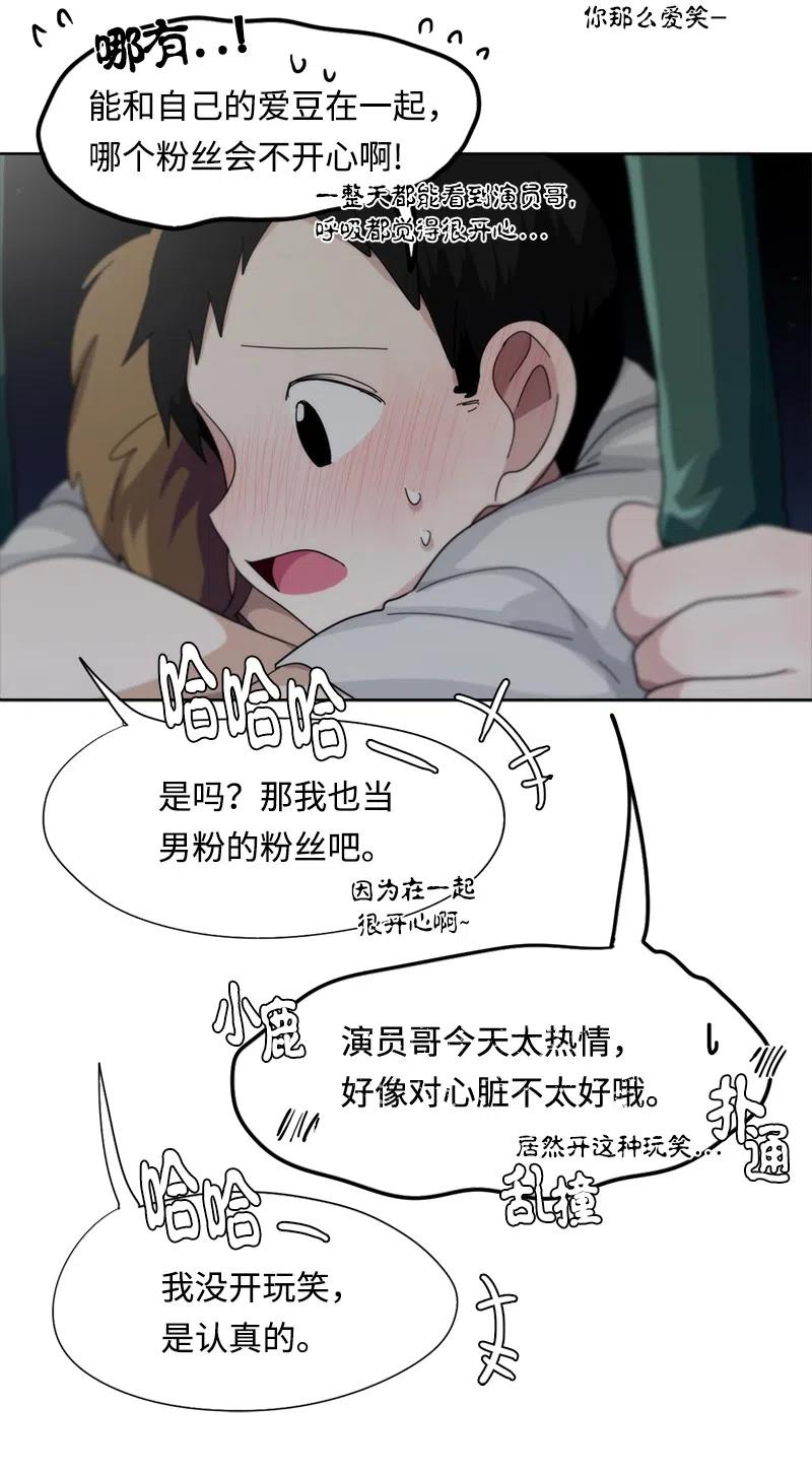 45 45-第46话