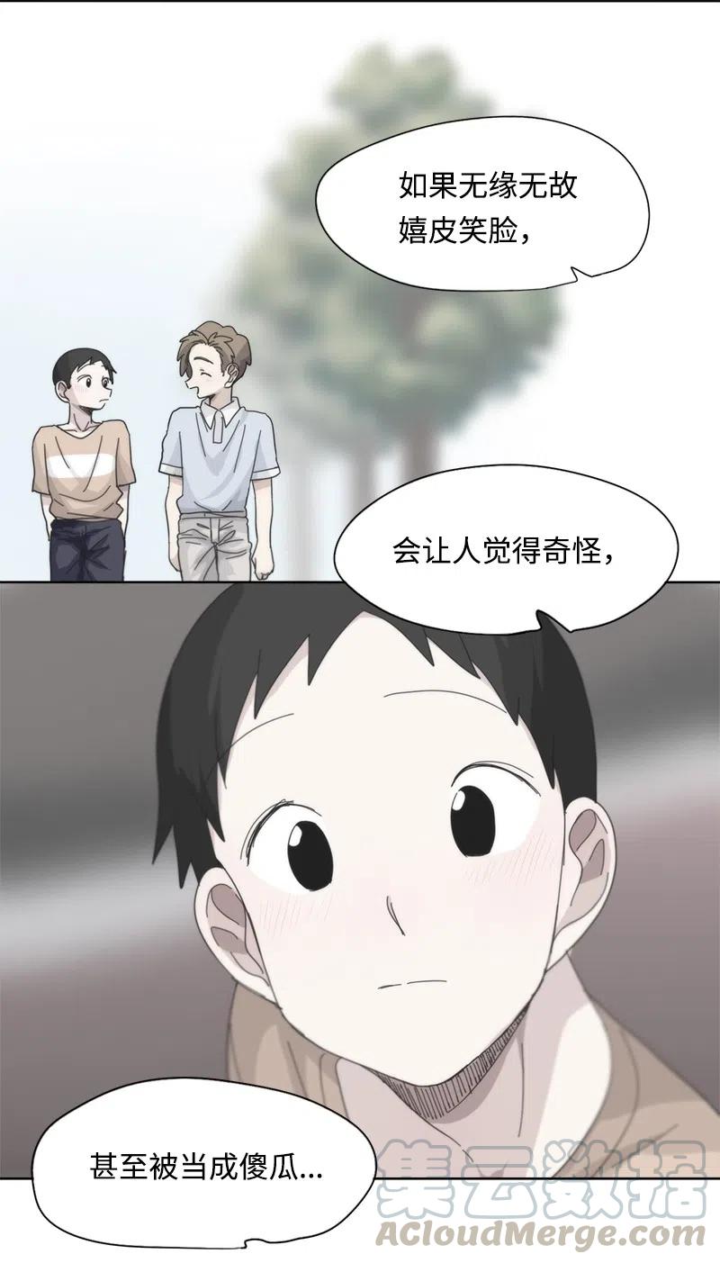 45 45-第46话