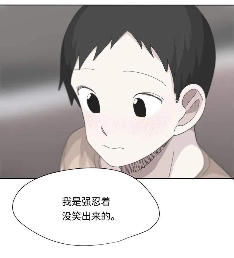 45 45-第46话