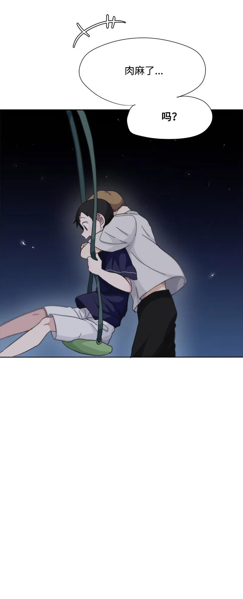 45 45-第46话