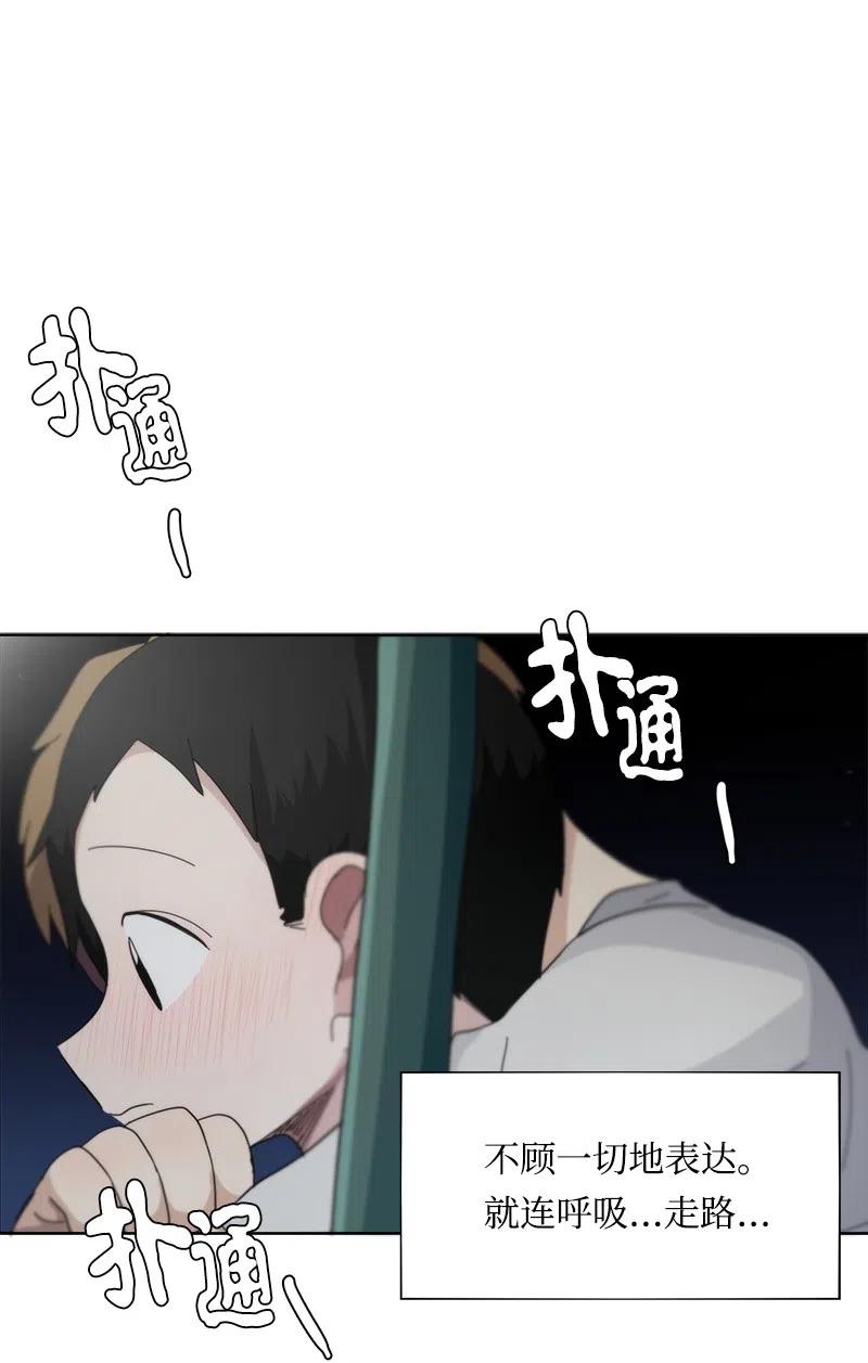 45 45-第46话