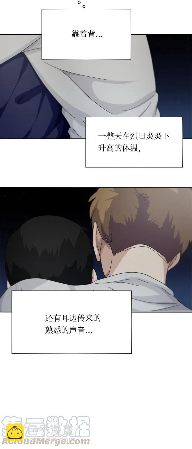 45 45-第46话