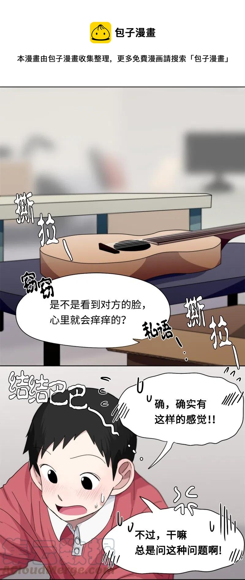 47 47-第48话