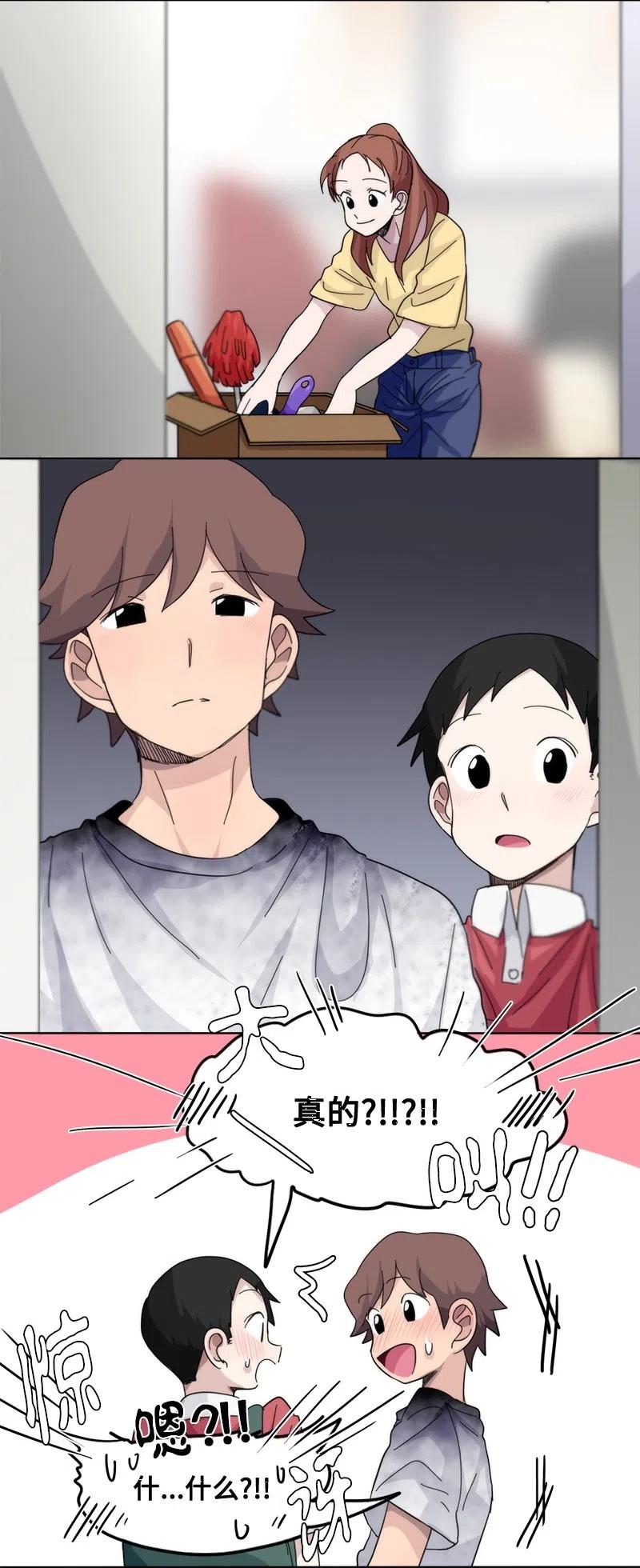 47 47-第48话