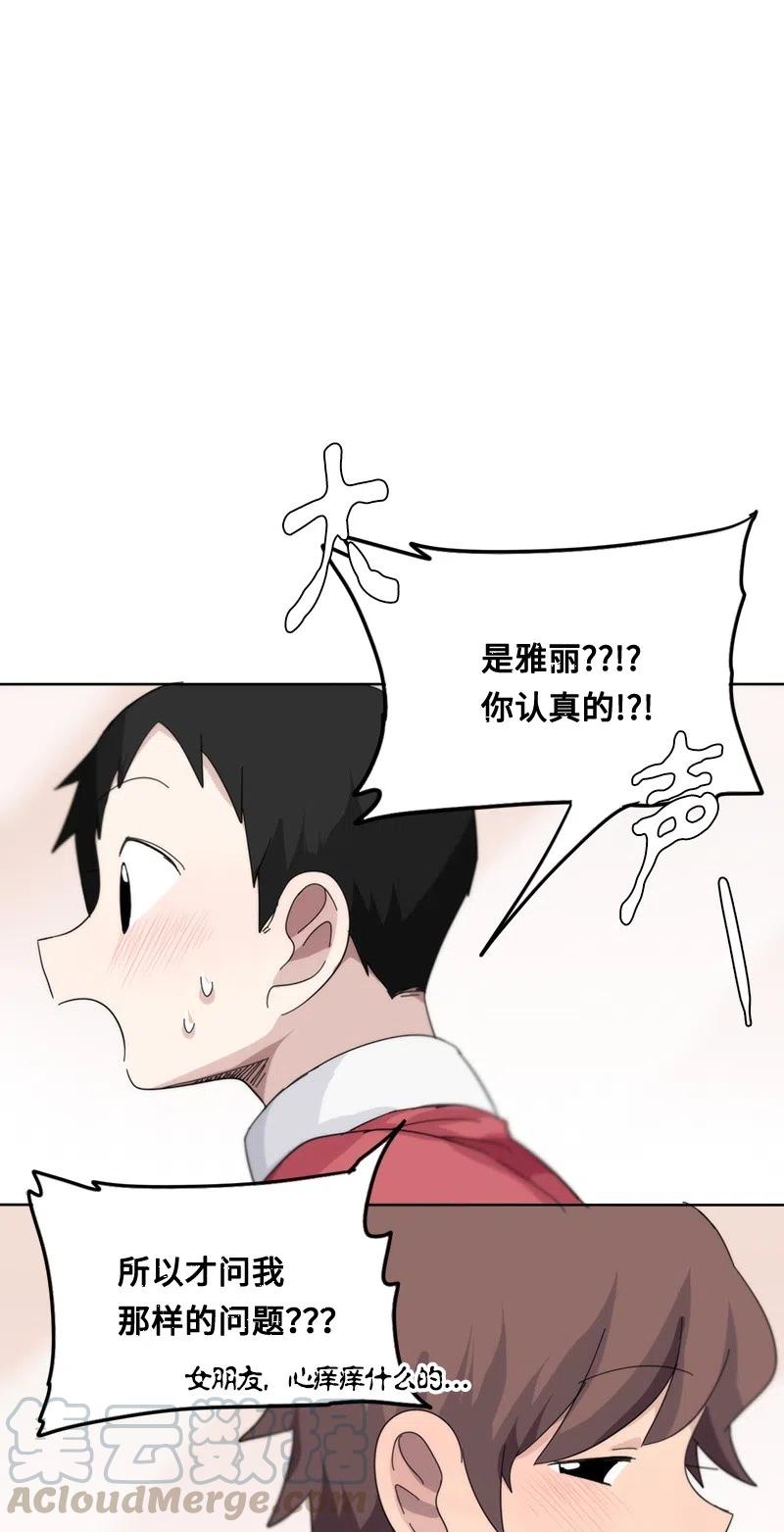 47 47-第48话