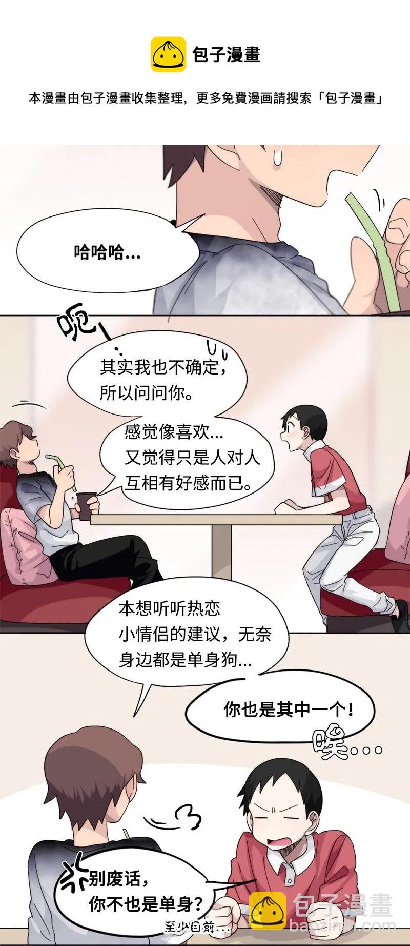 47 47-第48话