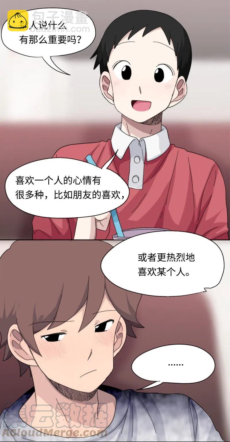 47 47-第48话