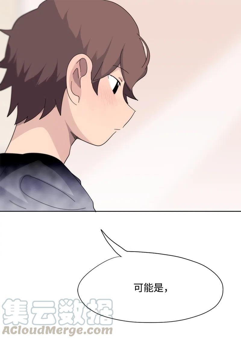 47 47-第48话