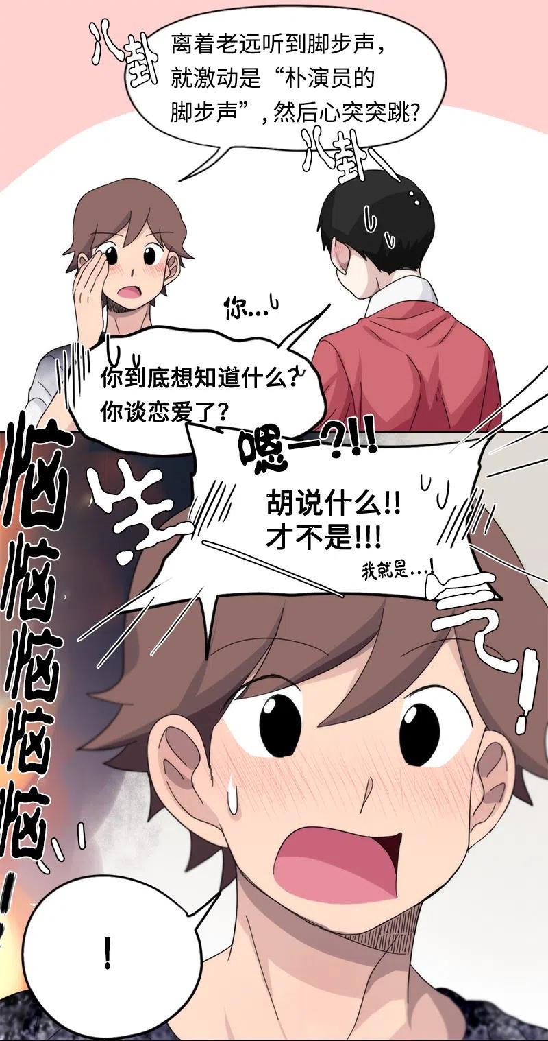 47 47-第48话
