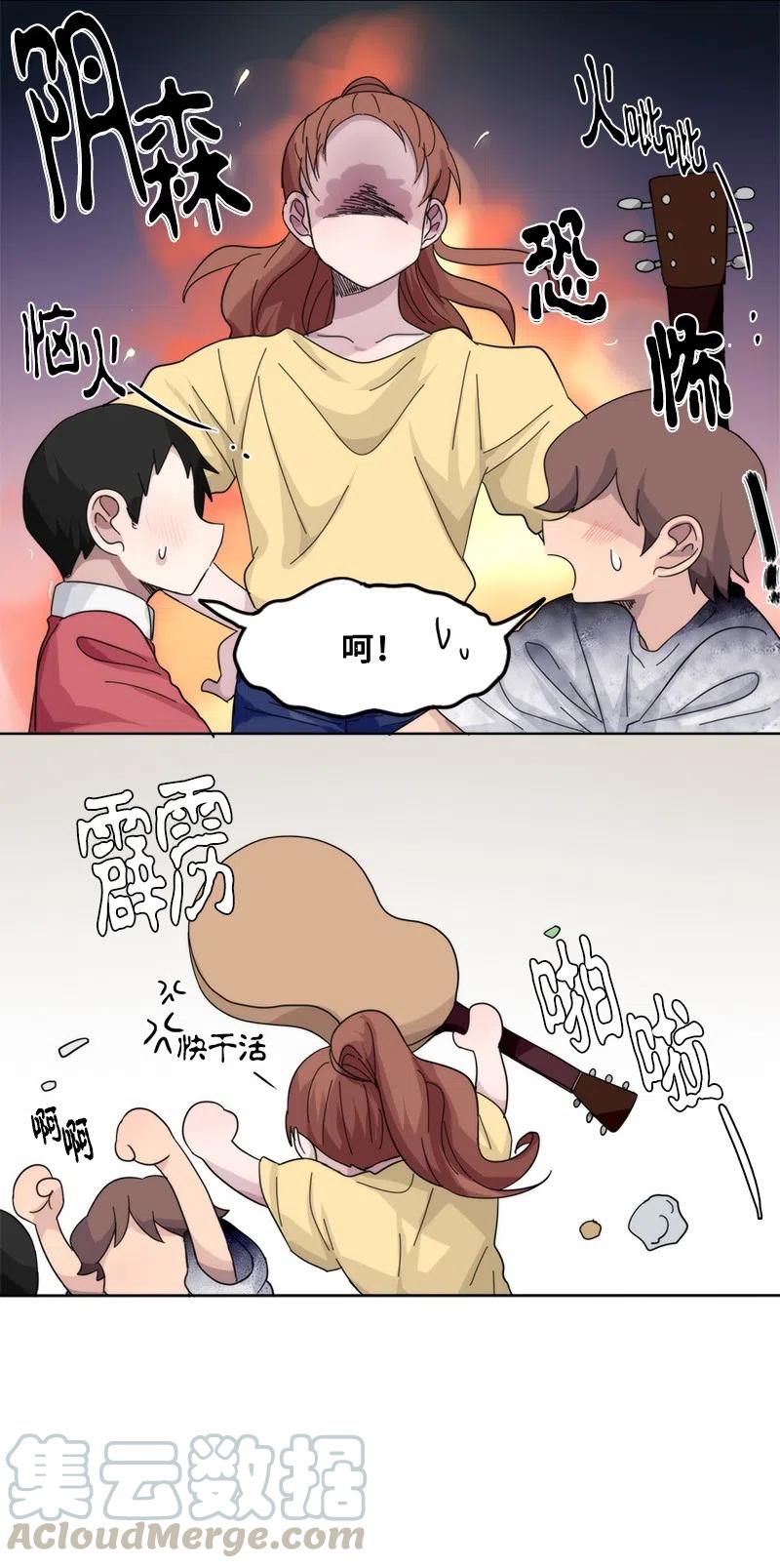 47 47-第48话