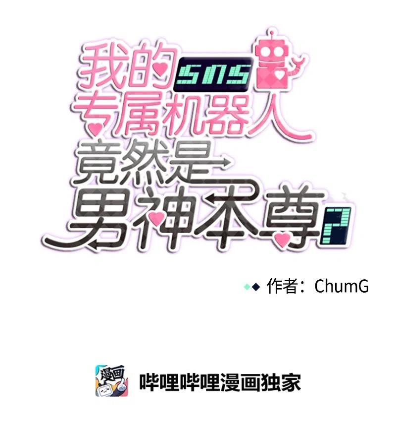 47 47-第48话
