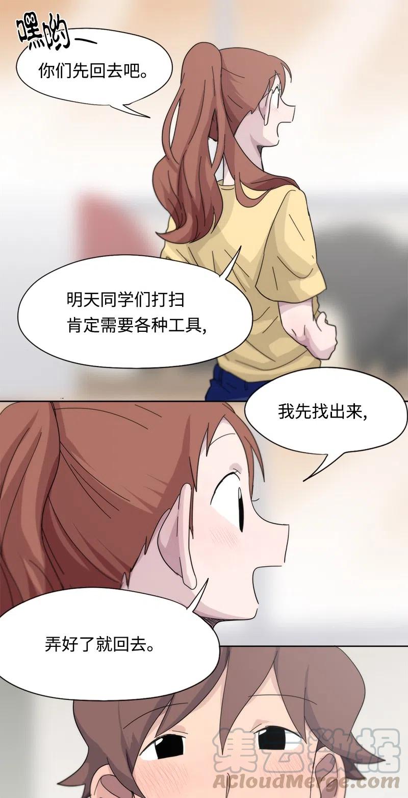 47 47-第48话