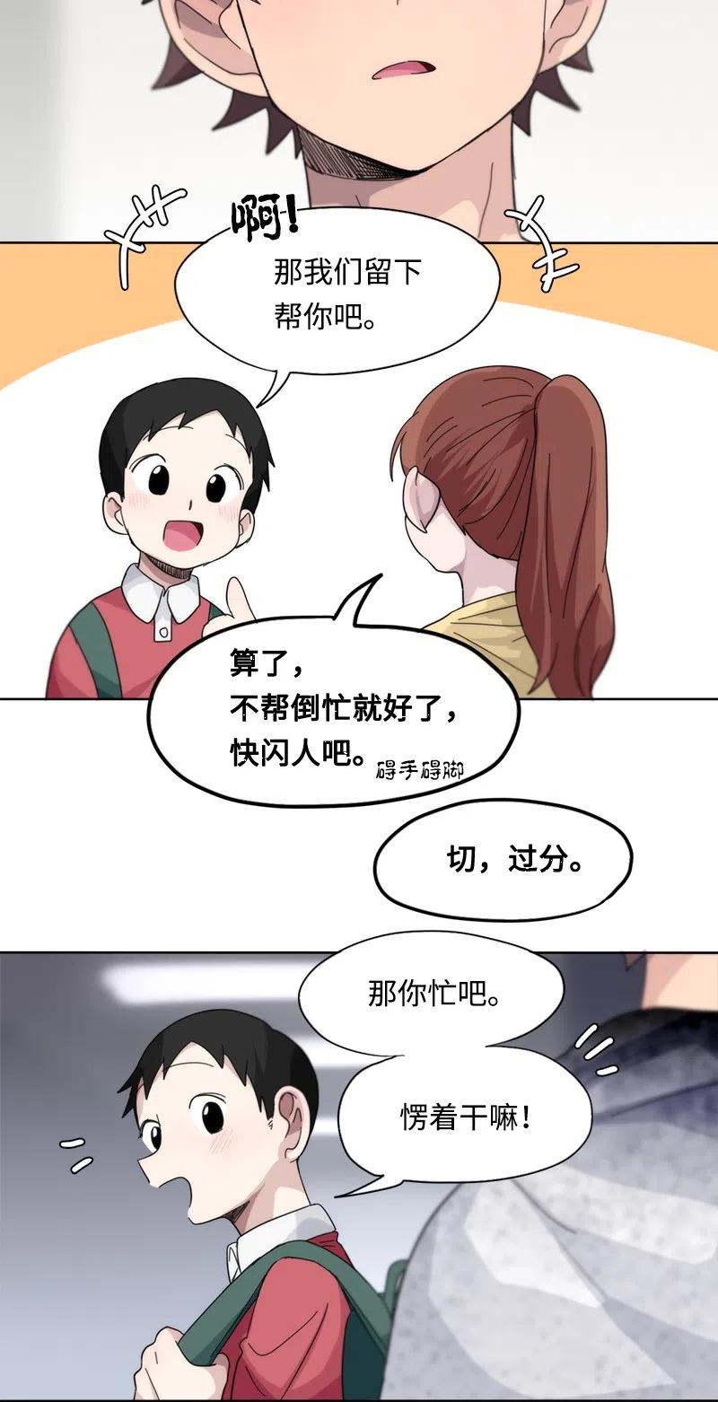47 47-第48话