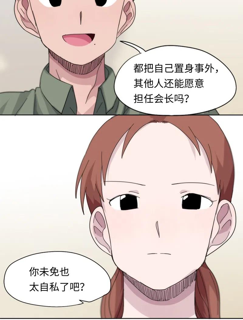 49 49-第50话
