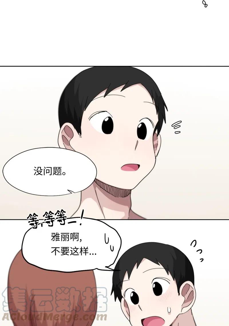 49 49-第50话