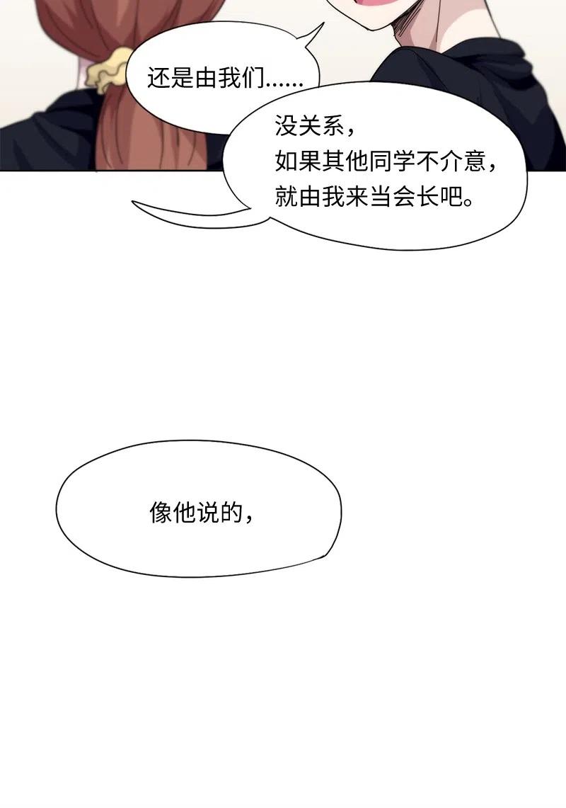 49 49-第50话