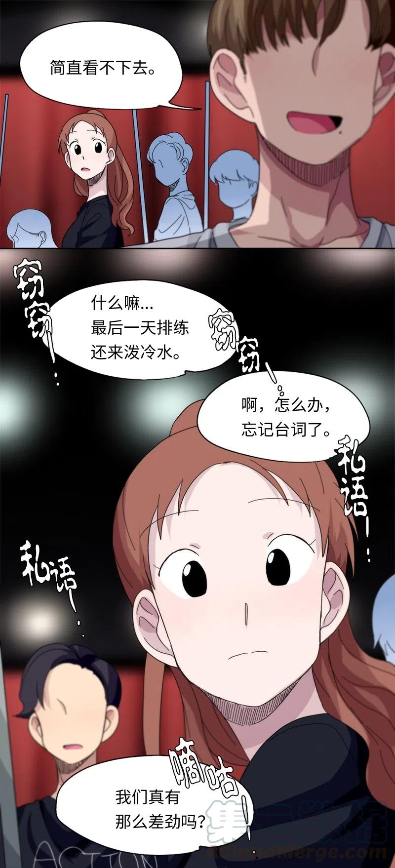 49 49-第50话
