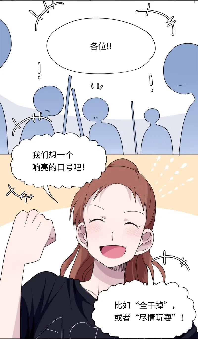 49 49-第50话