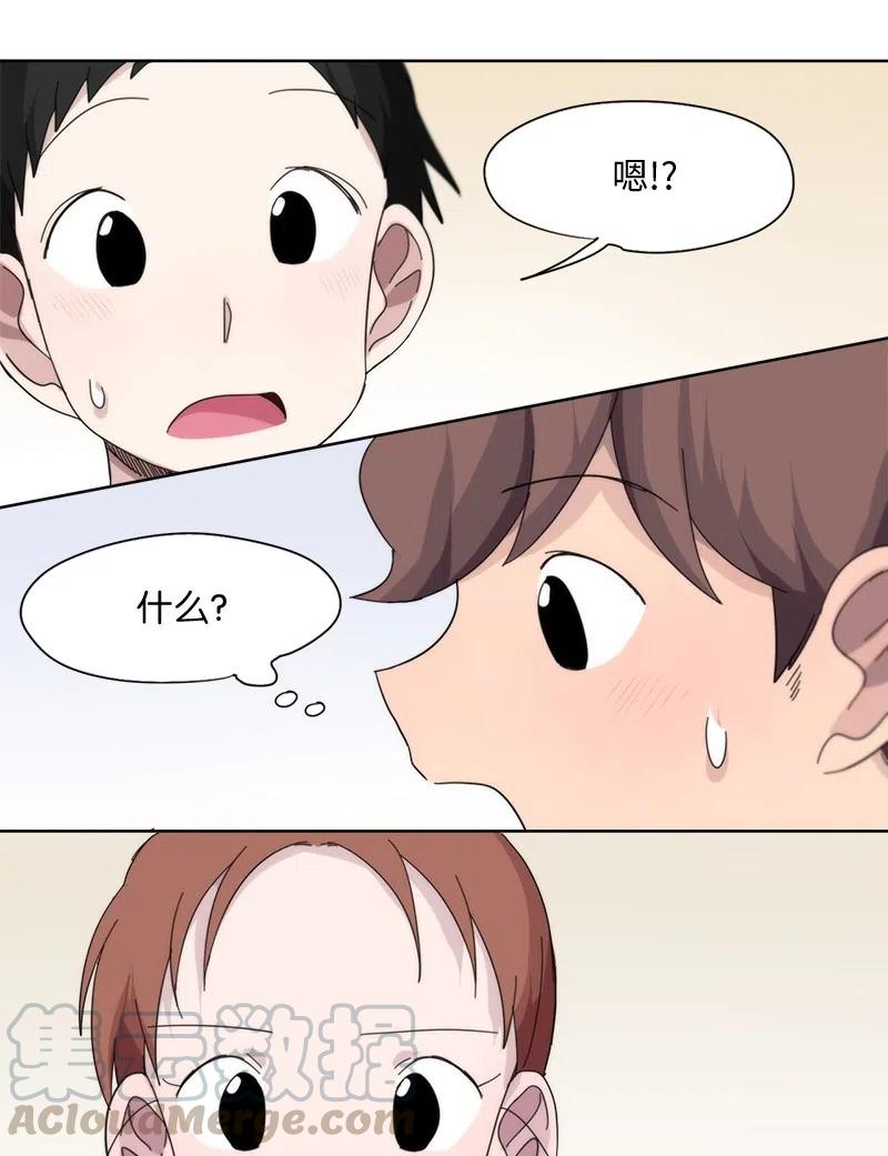 49 49-第50话