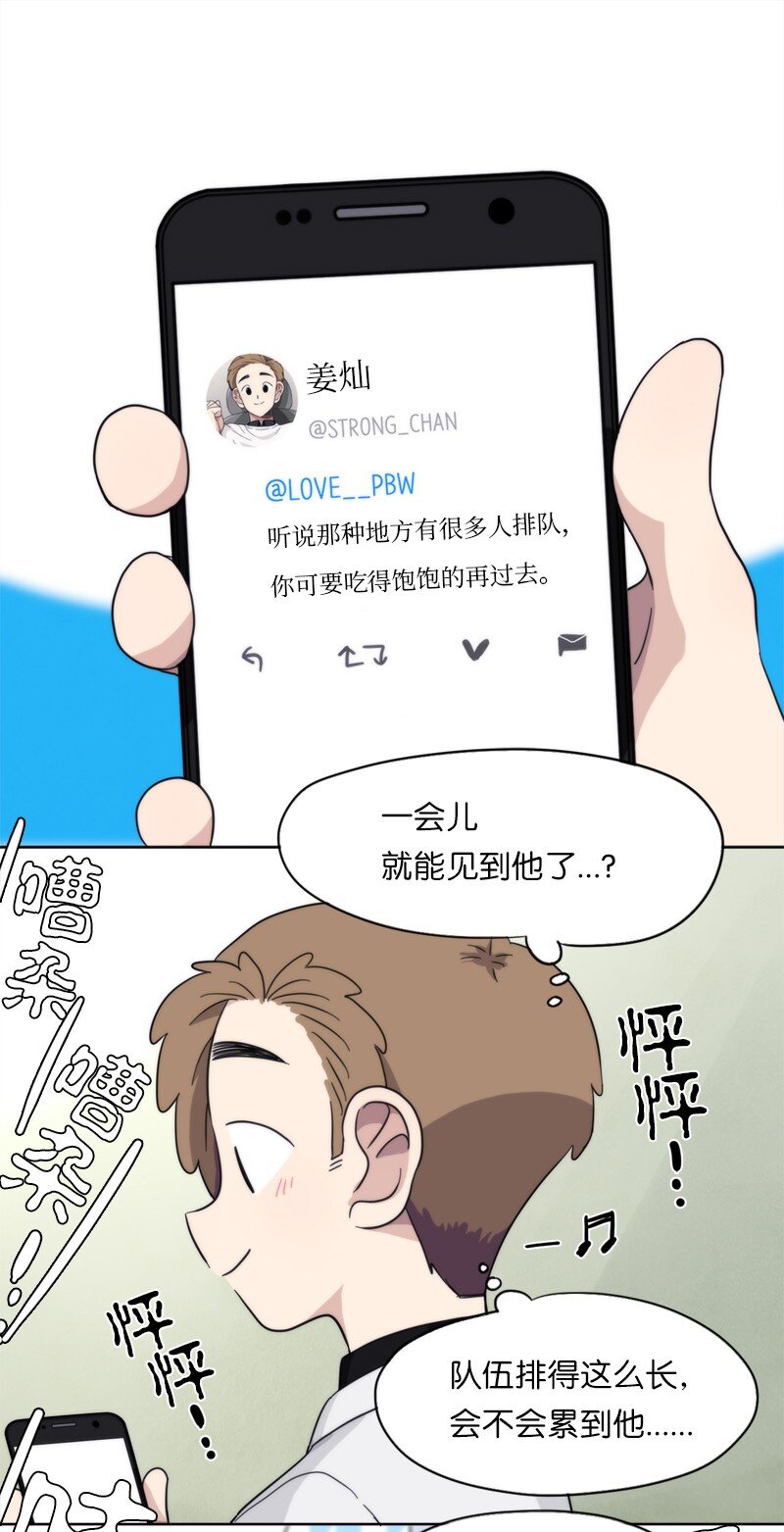 05 05-第6话