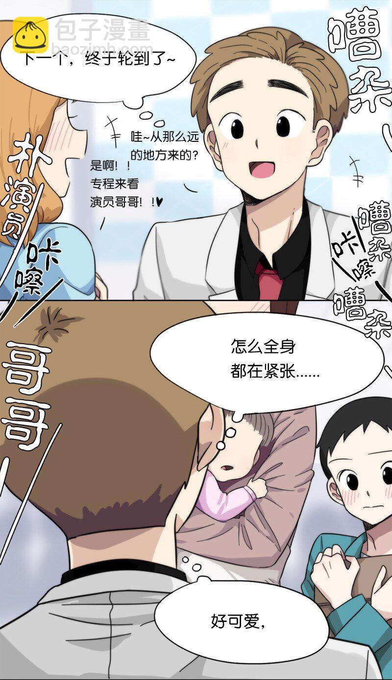 05 05-第6话