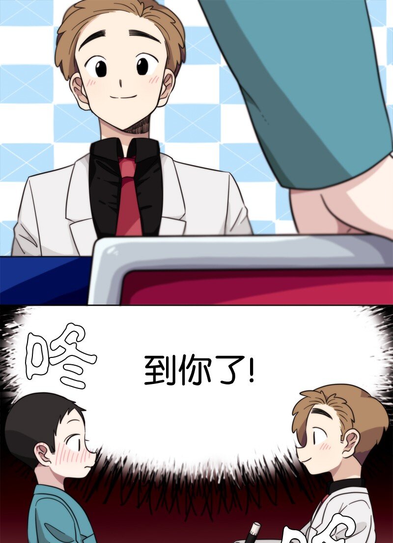 05 05-第6话