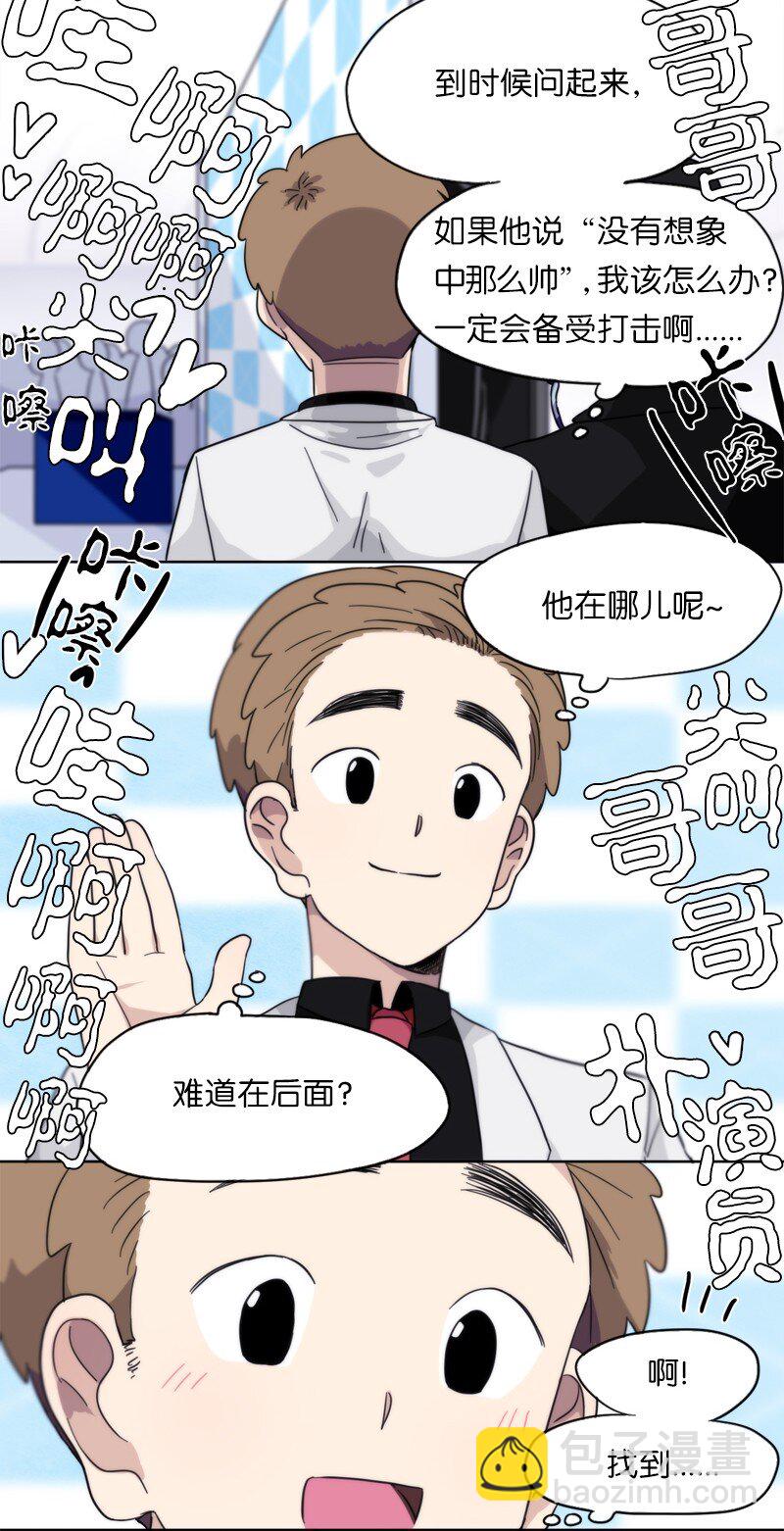 05 05-第6话