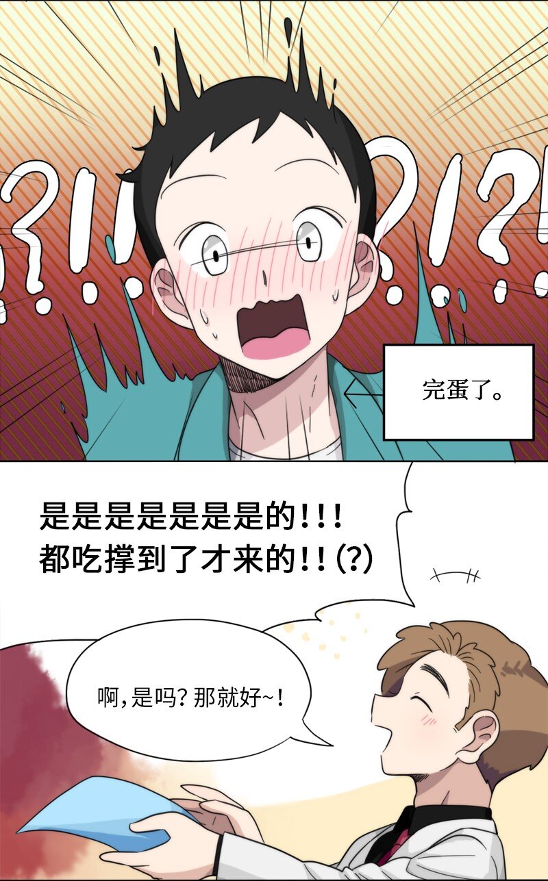 05 05-第6话